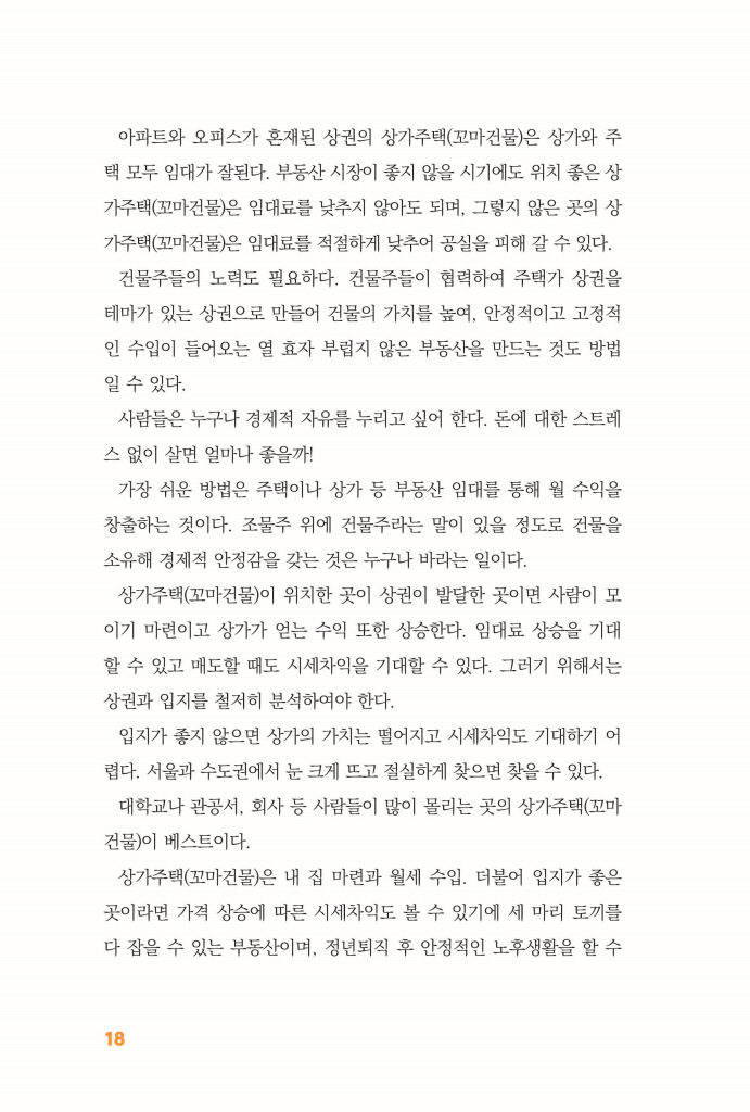 19페이지