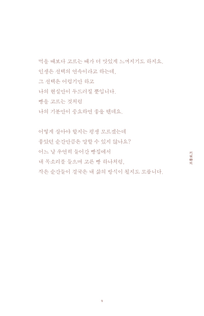 10페이지