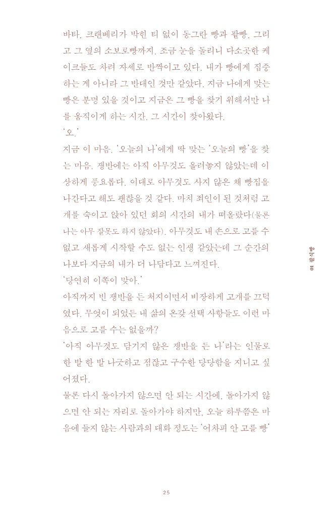 26페이지