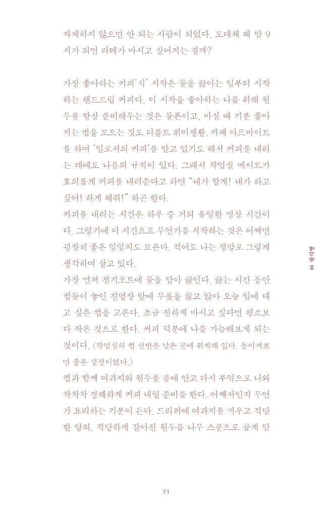 22페이지