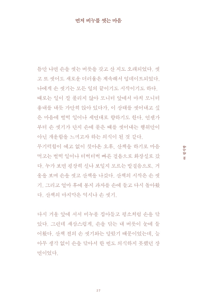 28페이지
