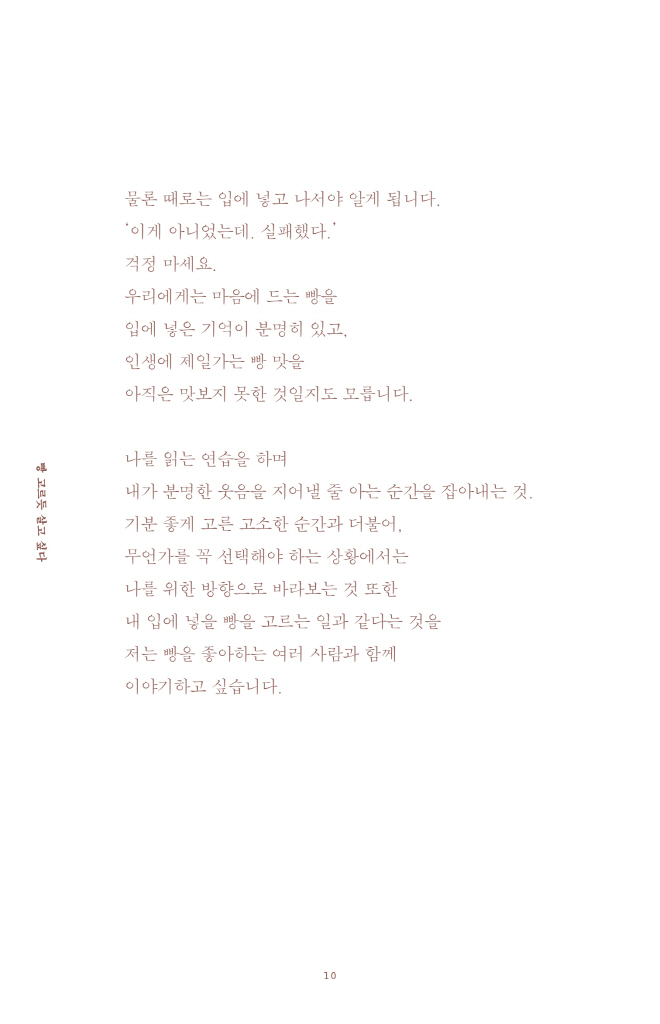 11페이지