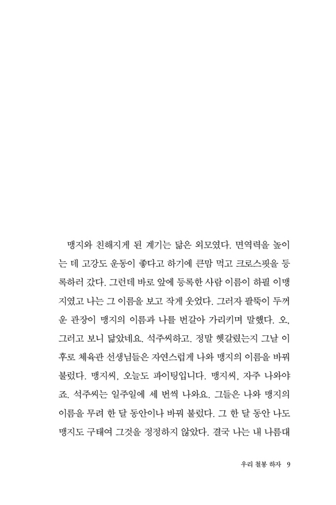 10페이지