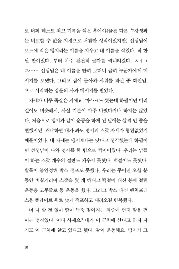 11페이지