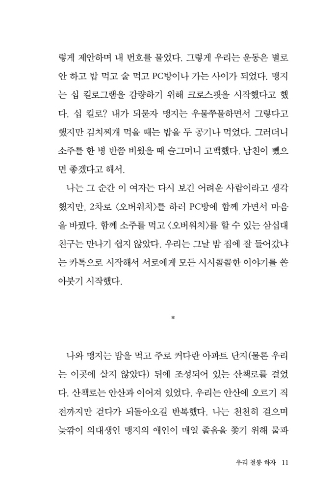 12페이지