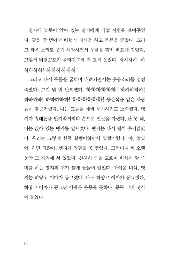 15페이지