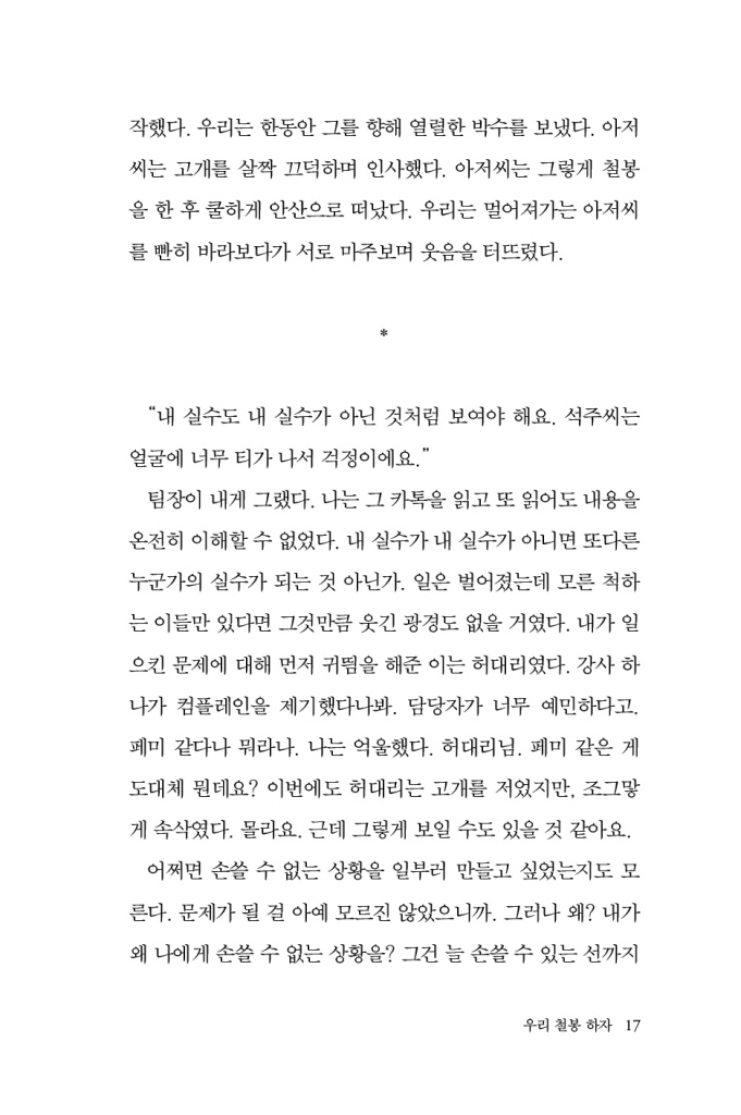 18페이지