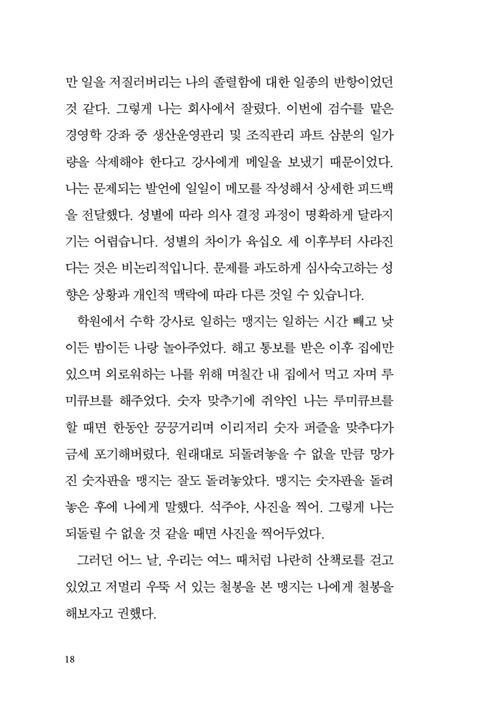 19페이지