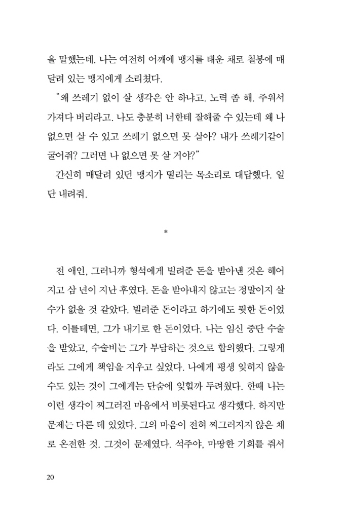 21페이지