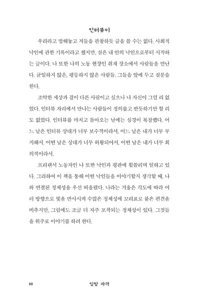 11페이지