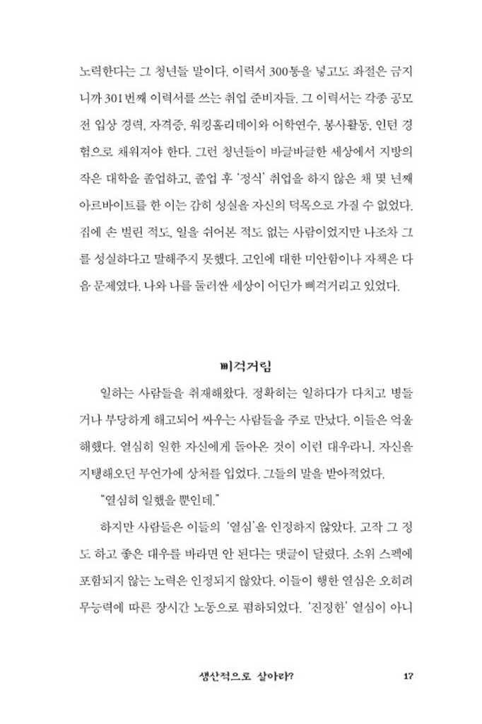 18페이지