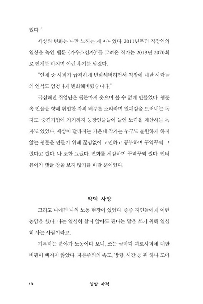 19페이지