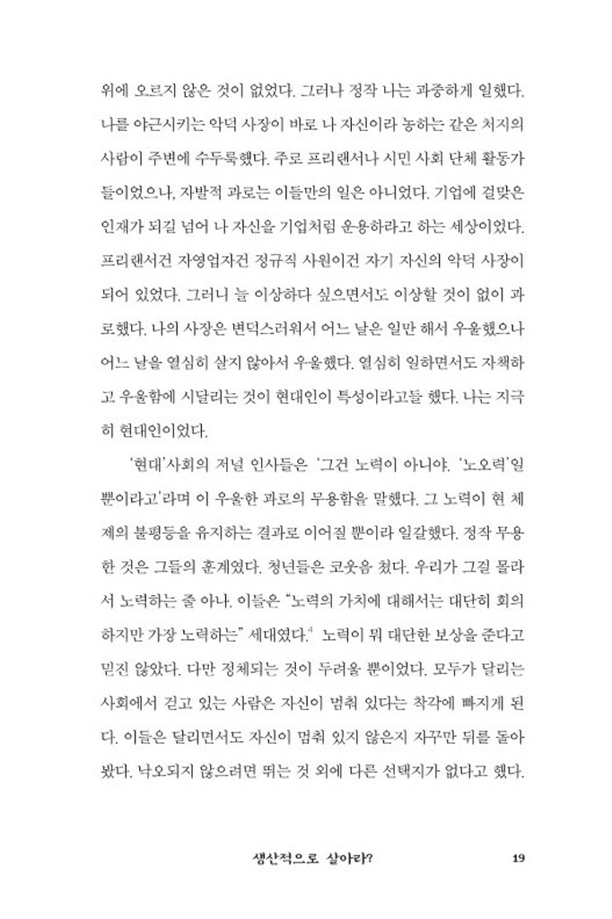 20페이지