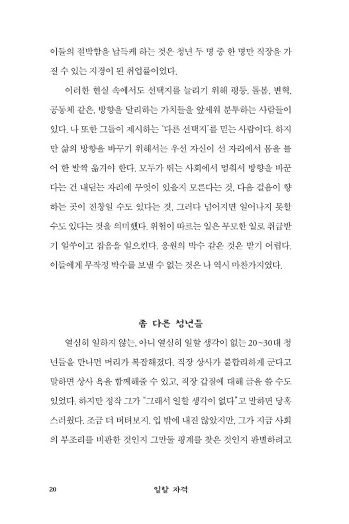 21페이지