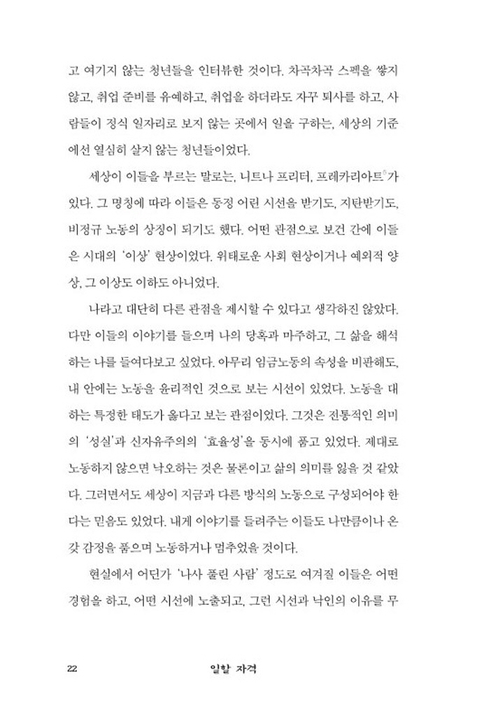 23페이지