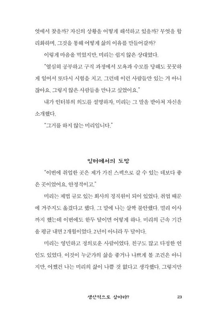 24페이지
