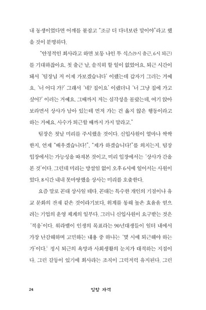 25페이지