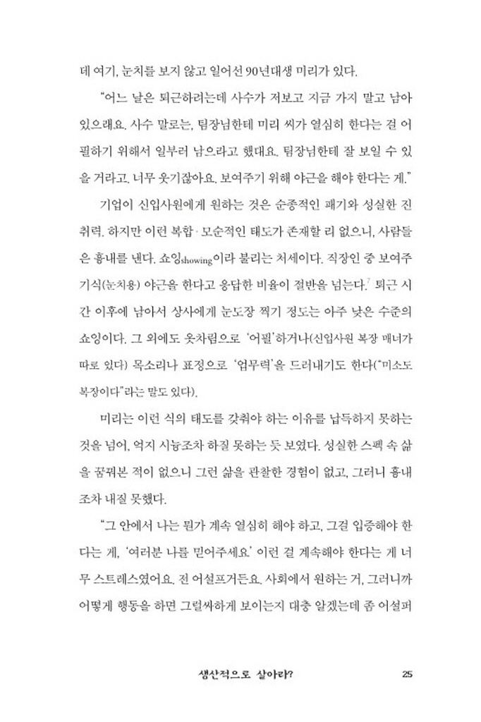 26페이지