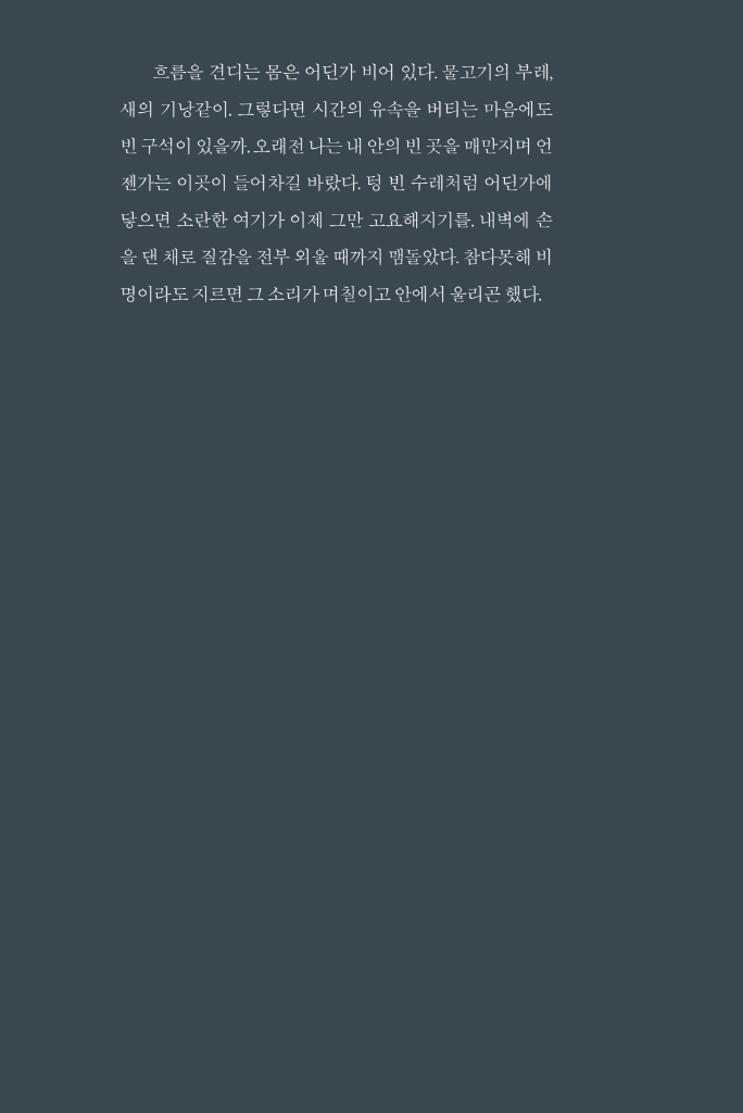 3페이지