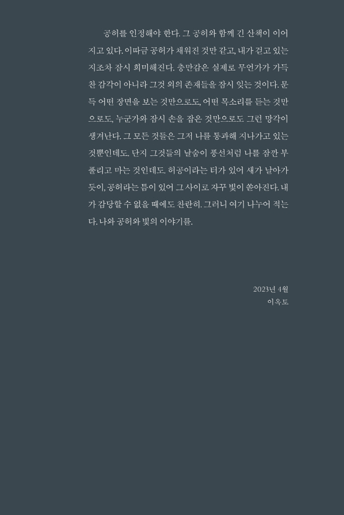 4페이지