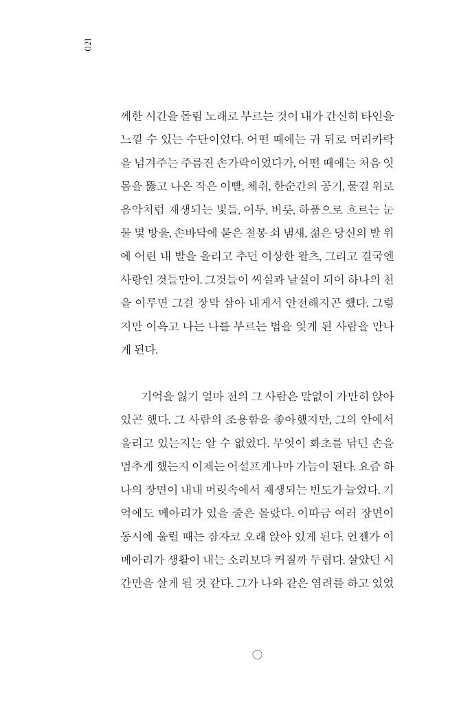 10페이지