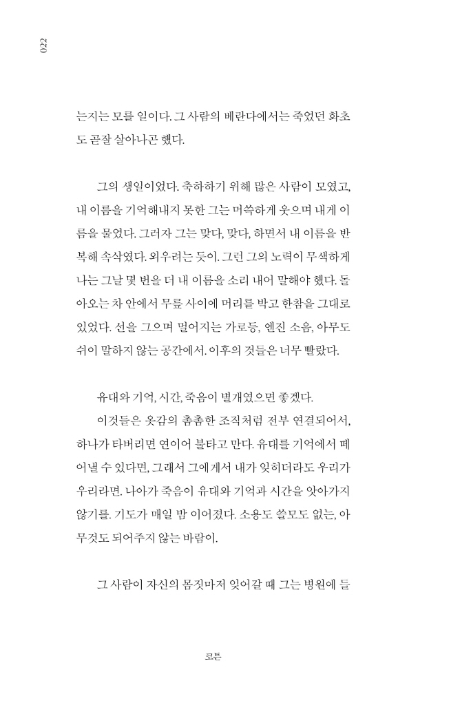 11페이지