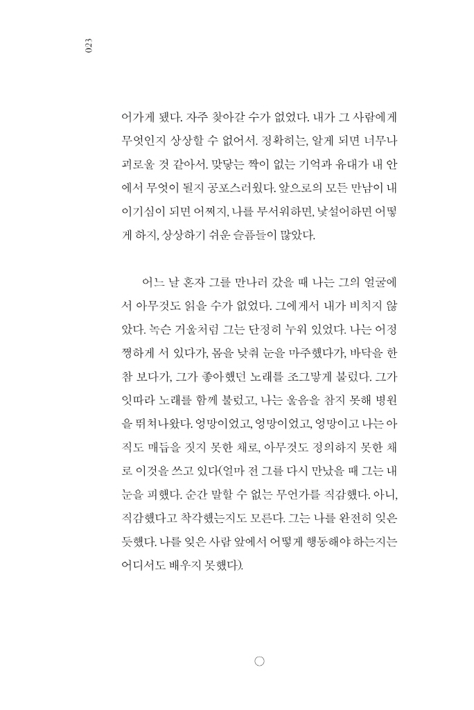 12페이지