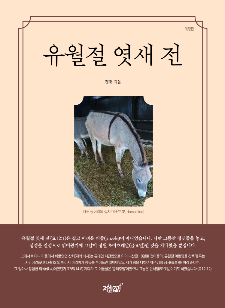 미리보기 표지
