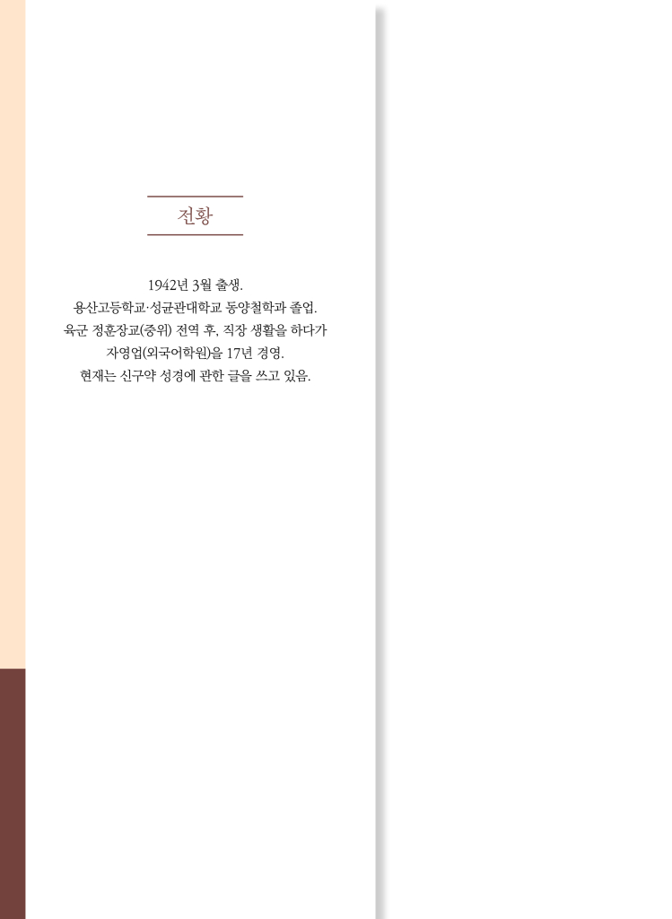 1페이지