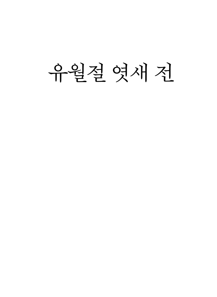 2페이지