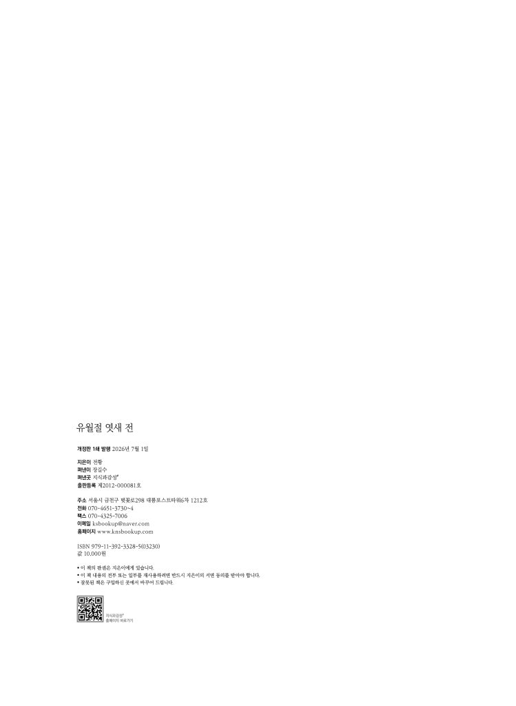 3페이지