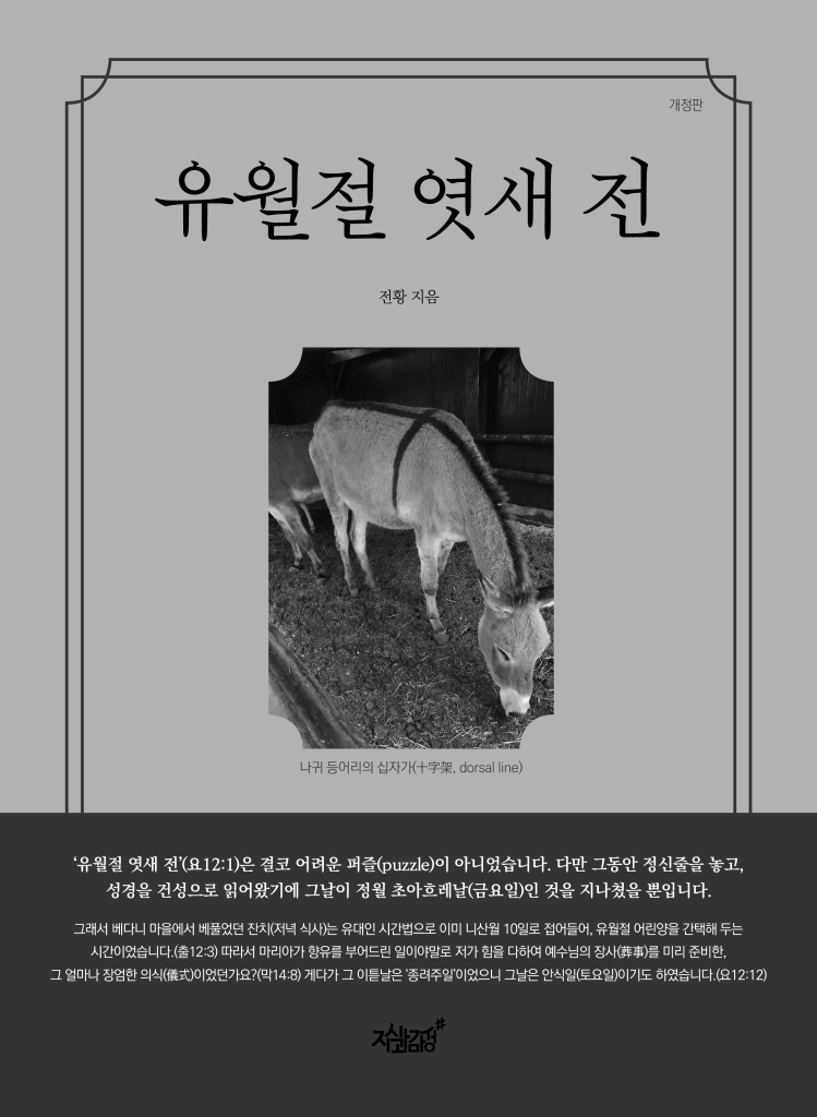 4페이지