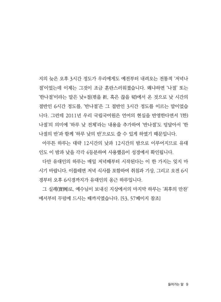 10페이지
