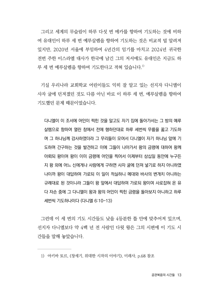 14페이지