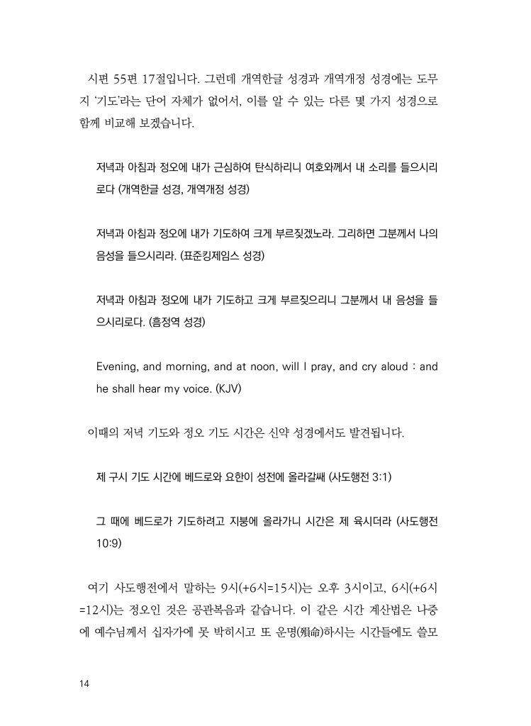 15페이지