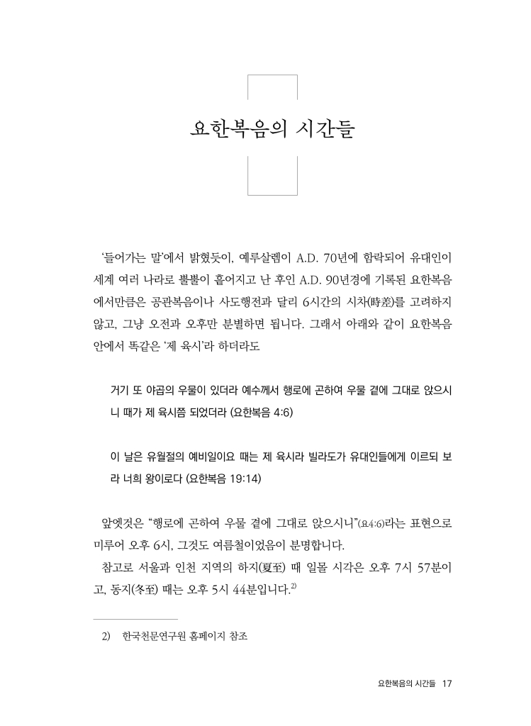 18페이지