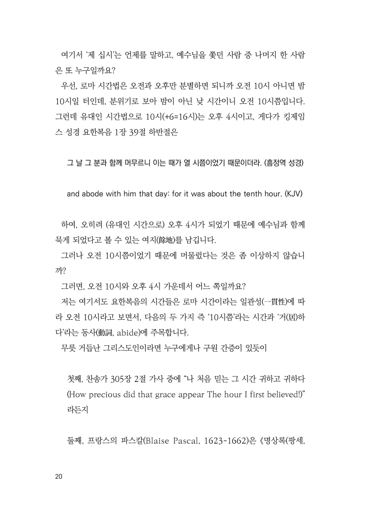 21페이지