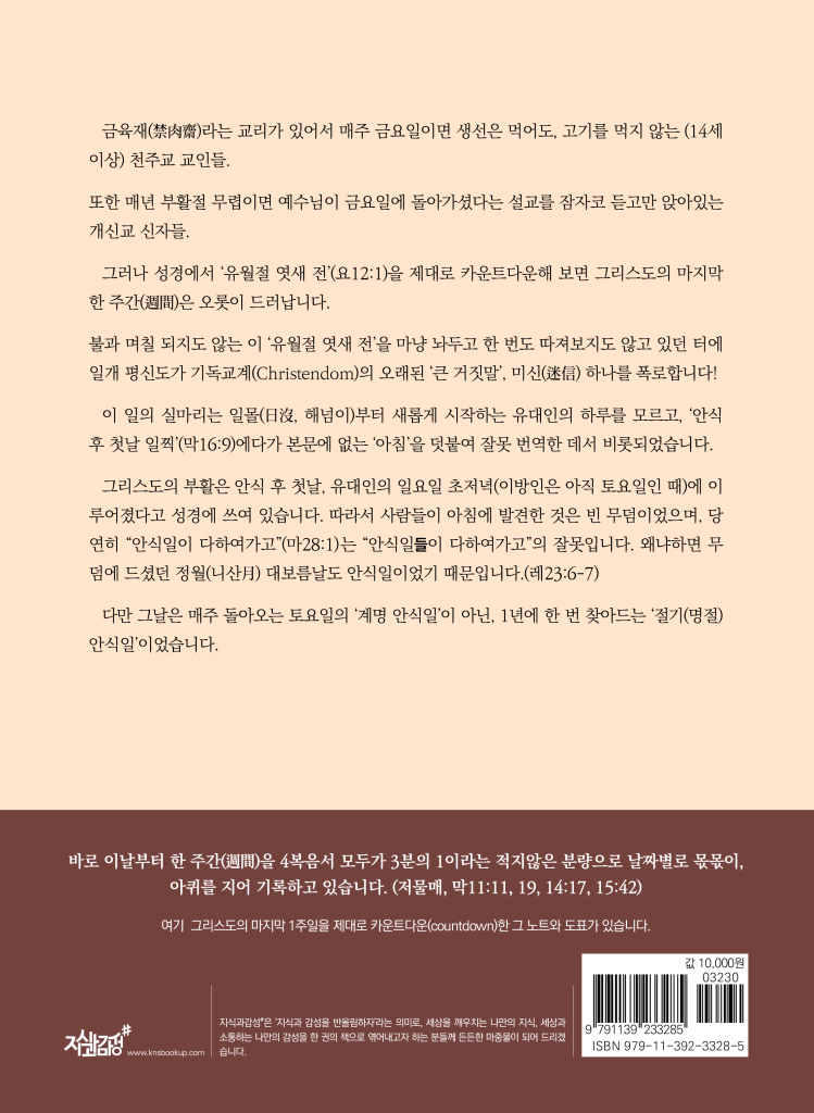 23페이지