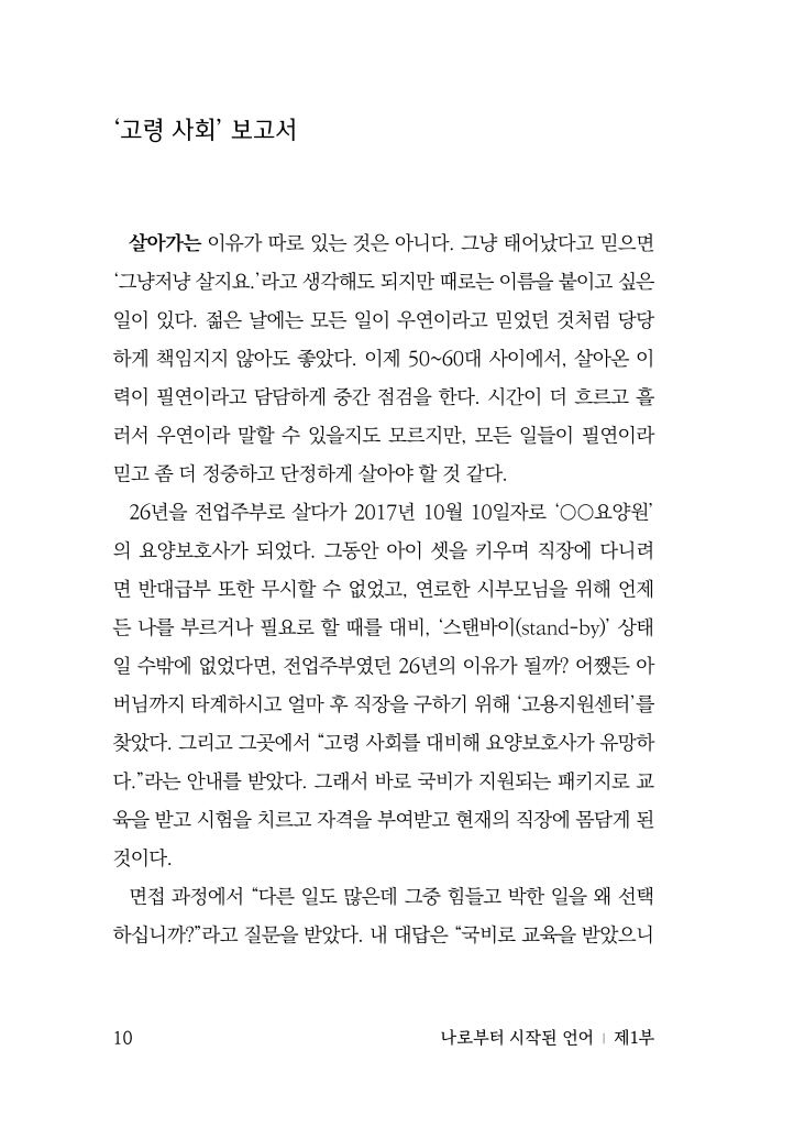 11페이지