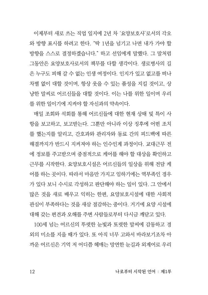 13페이지