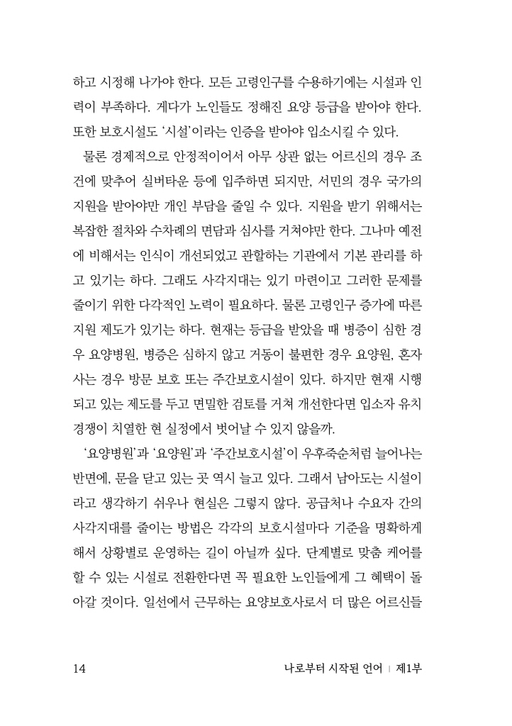 15페이지