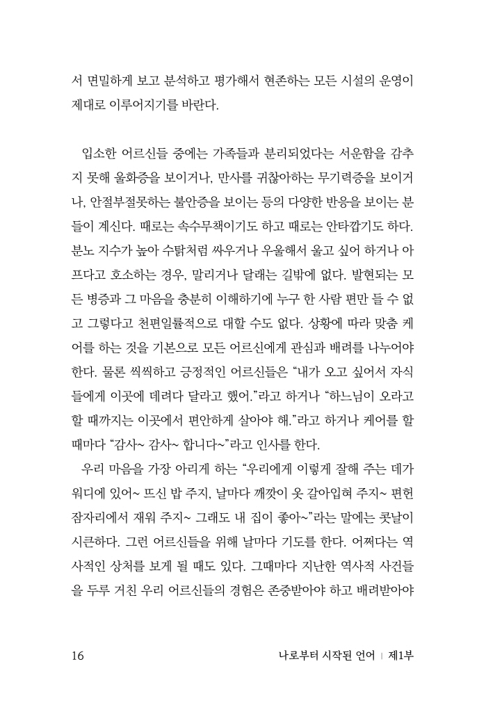 17페이지