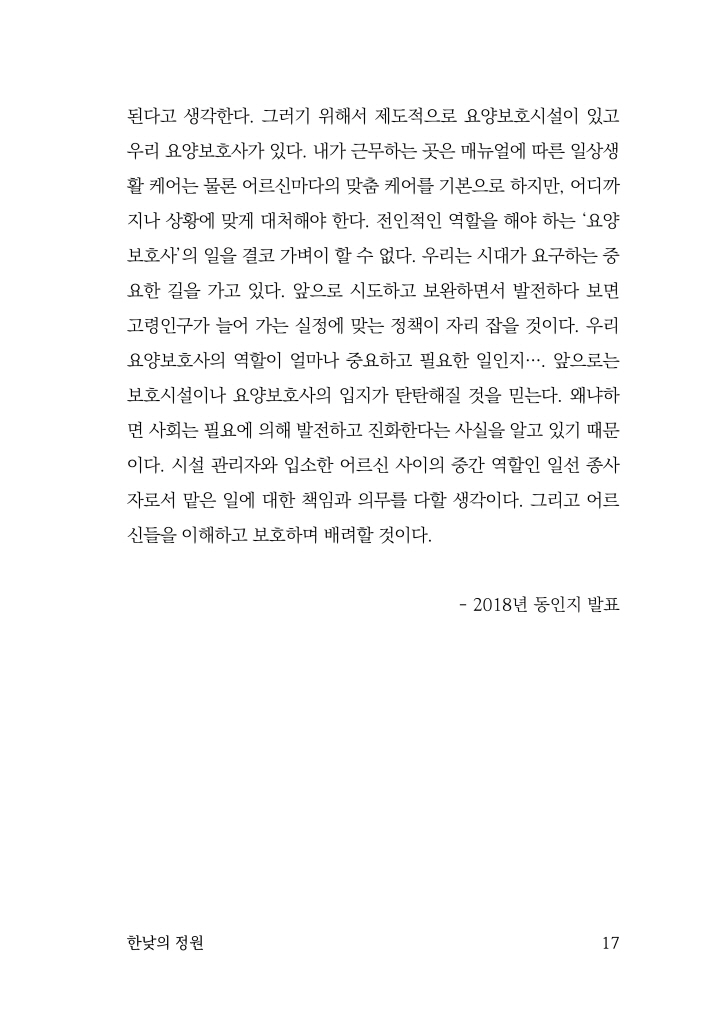 18페이지