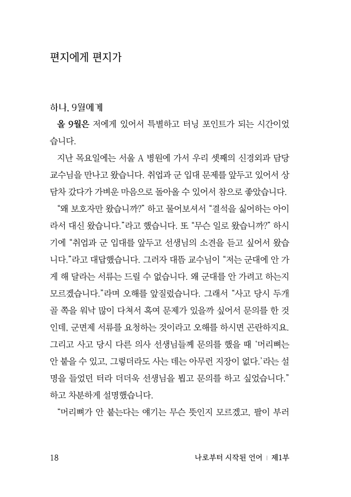 19페이지