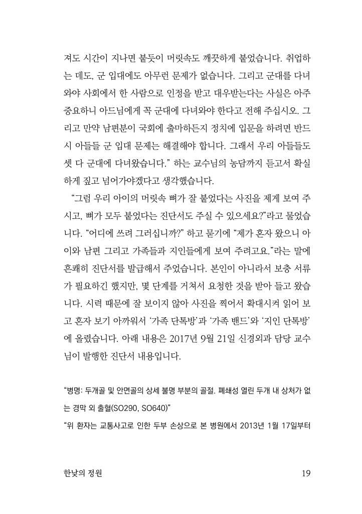 20페이지