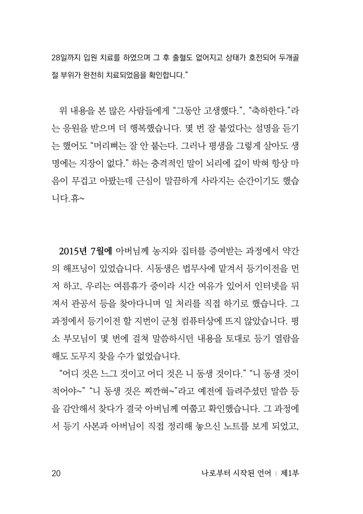 21페이지
