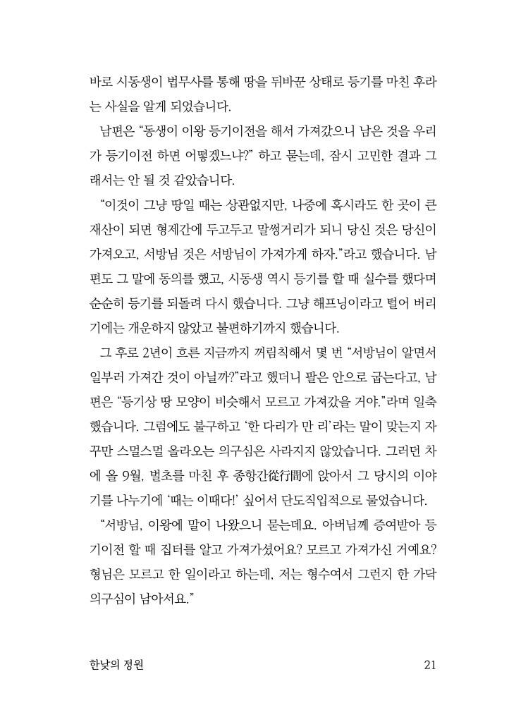 22페이지