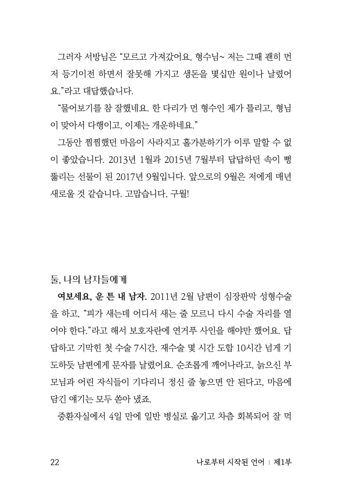 23페이지