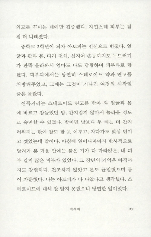28페이지