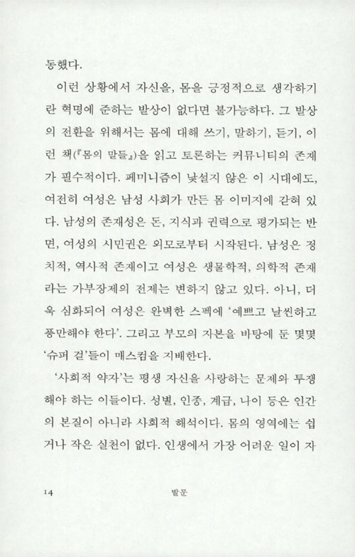 13페이지